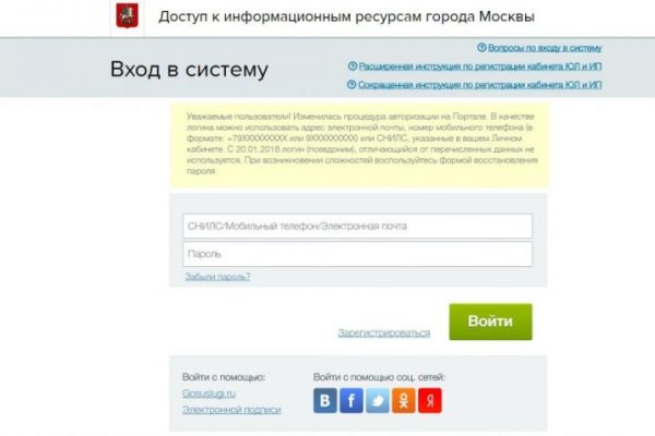 Кракен сайт kr2web in цены