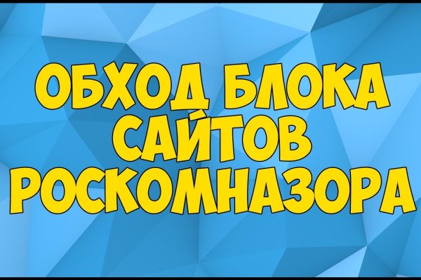 Кракен даркнет отменился заказ