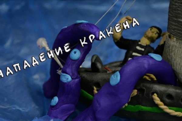 Kraken ссылка tg