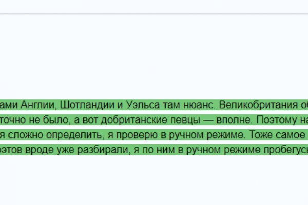 Что будет если зайти в кракен