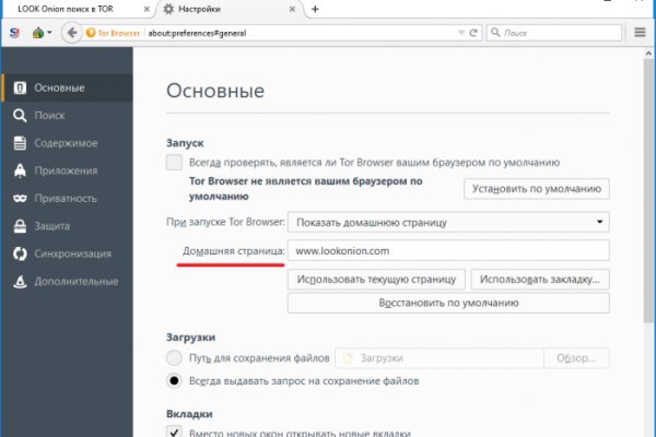 Кракен наркошоп