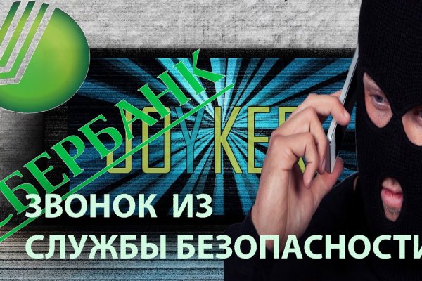 Ссылка на кракен тор kraken014 com